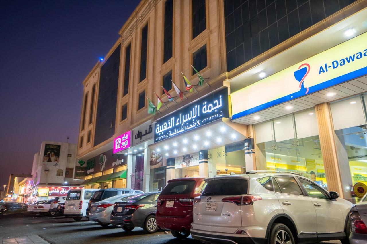 شقق النجوم 吉达 外观 照片